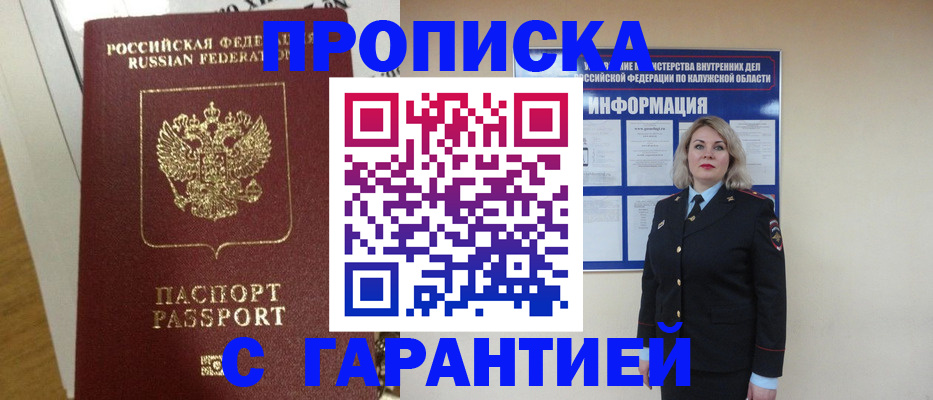 регистрация для дет. сада в Орле